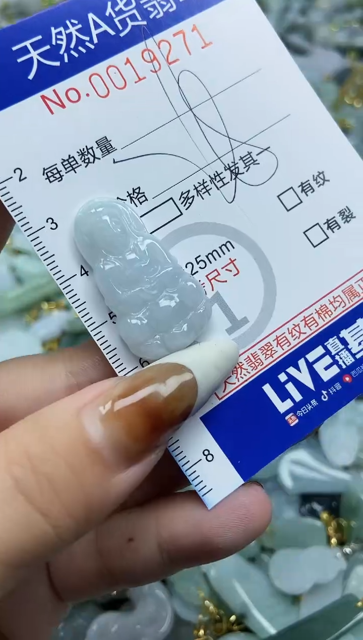 【闪购商品】翡翠颈饰未镶嵌天然A货翡翠