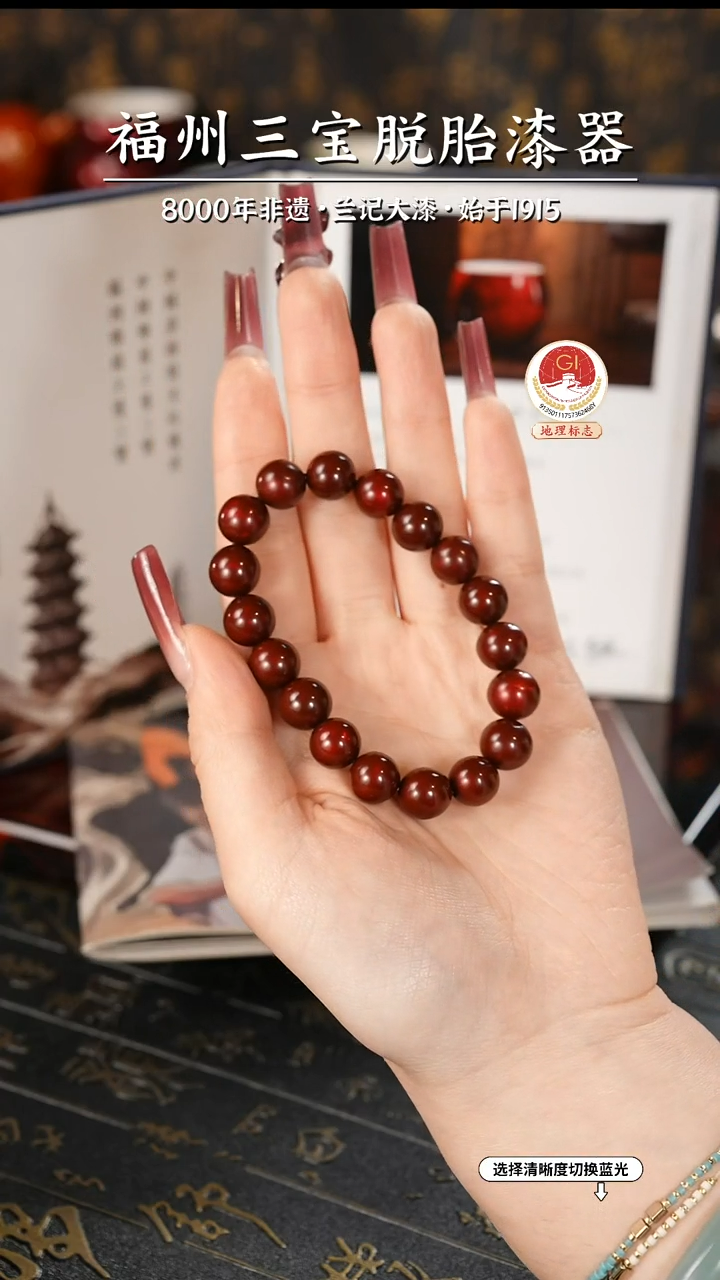 【闪购商品】大漆漆器 许老师制赤宝砂手串1.0