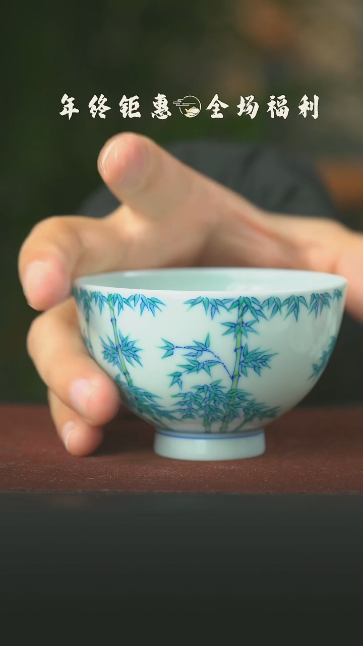 瓷片斗彩竹纹鸡心杯