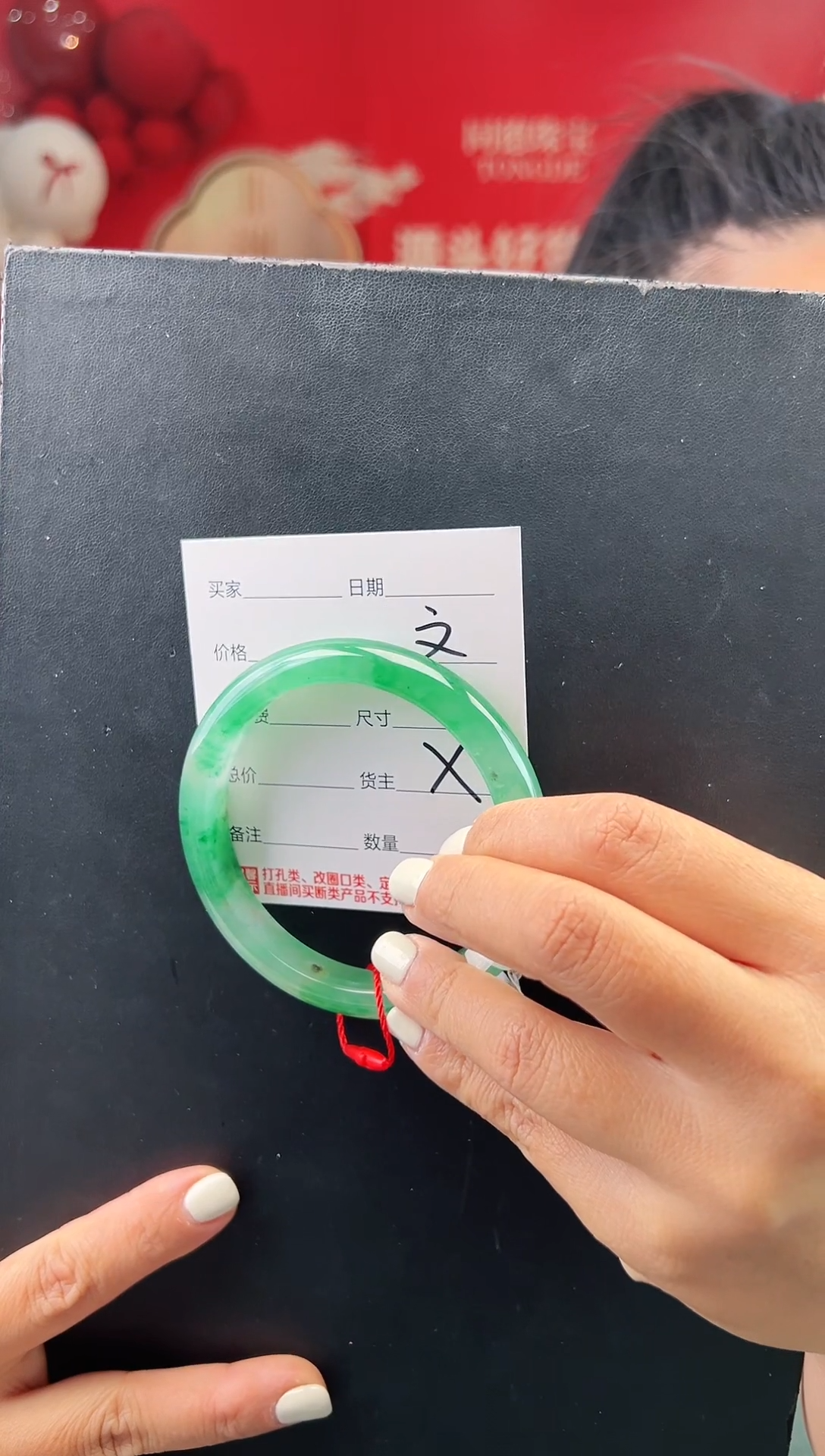 【闪购商品】石英质玉手镯未镶嵌圈口60（W）