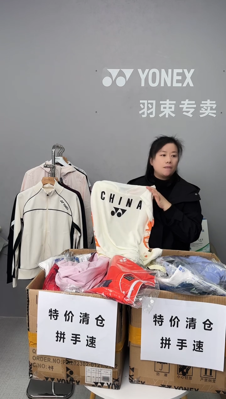 女大赛服 20858 乳白 XL