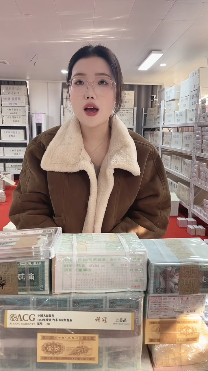 第四套人民币退市纸币05千联号40002222