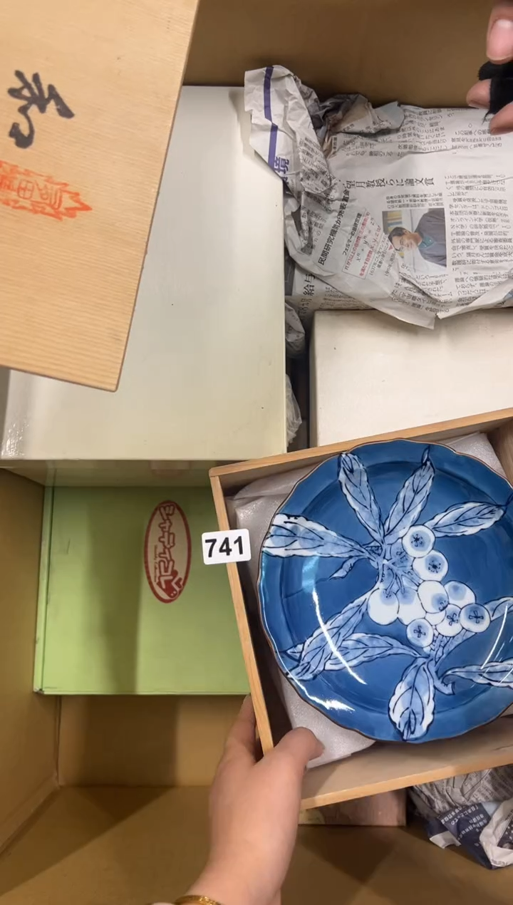 【闪购商品】瓷片741中古商品谨慎参拍