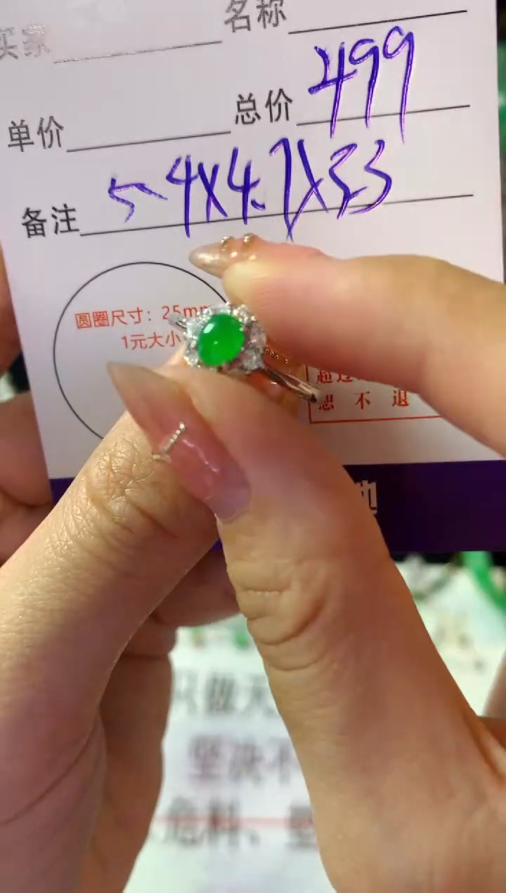 银S925镶嵌戒指翡翠翡翠