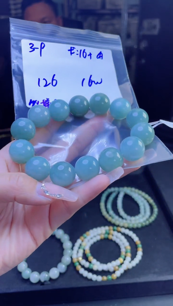 【闪购商品】定制翡翠未镶嵌多样性翡翠珠串 拍一发一