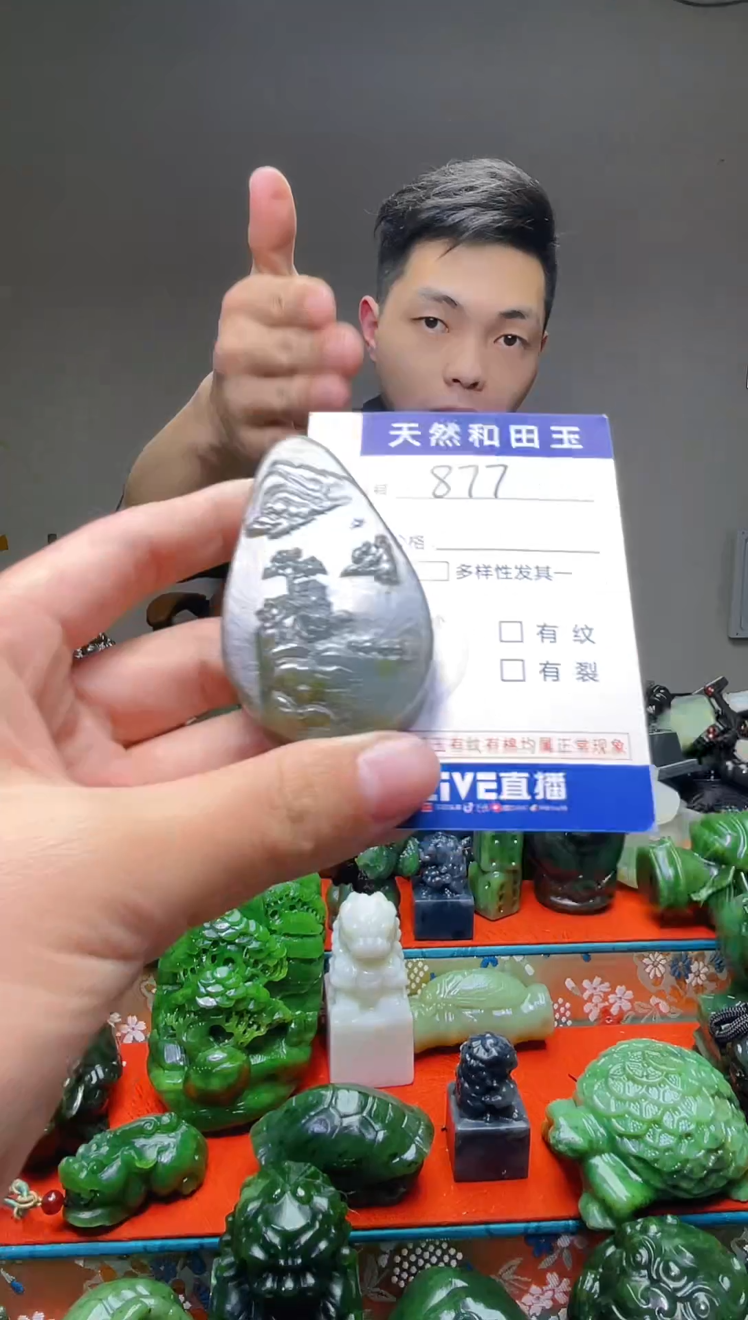 颈饰未镶嵌和田玉877