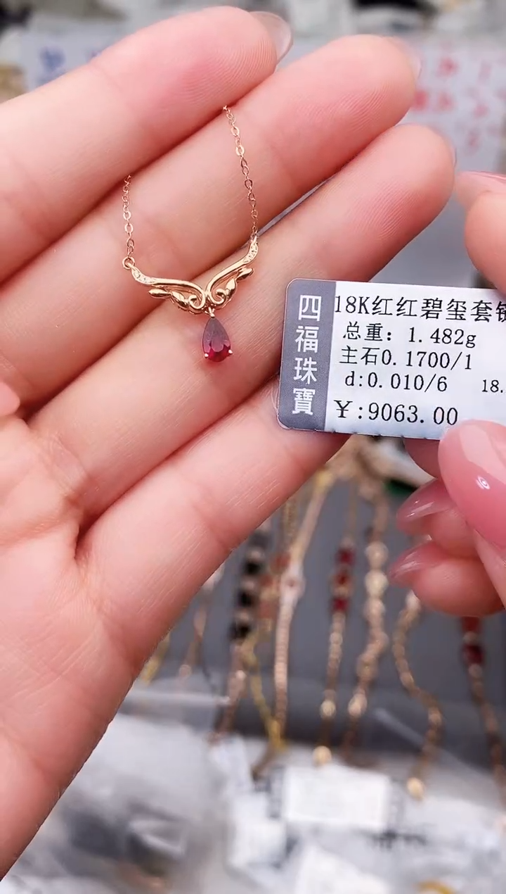 颈饰银S925镶嵌碧玺--专柜--