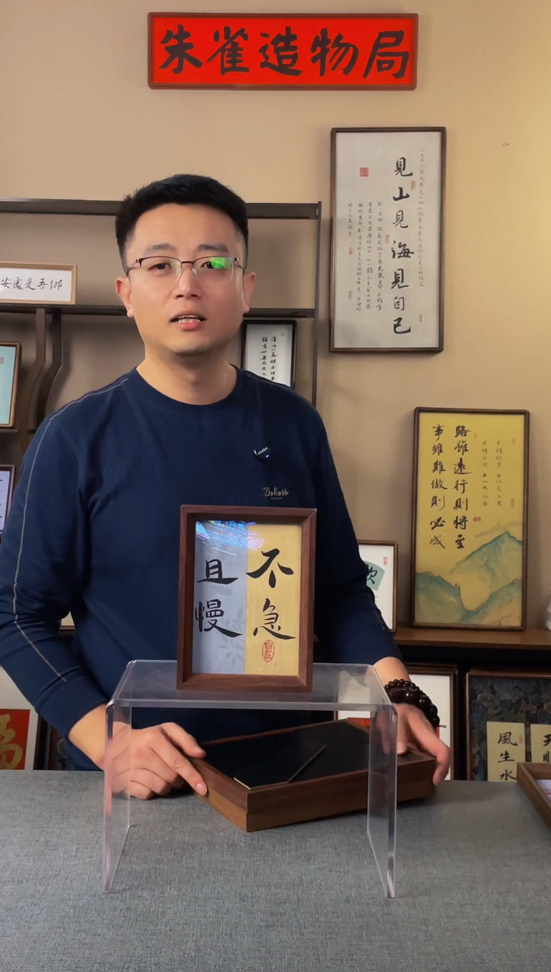 书法【不急且慢】原创手写手绘装饰摆台