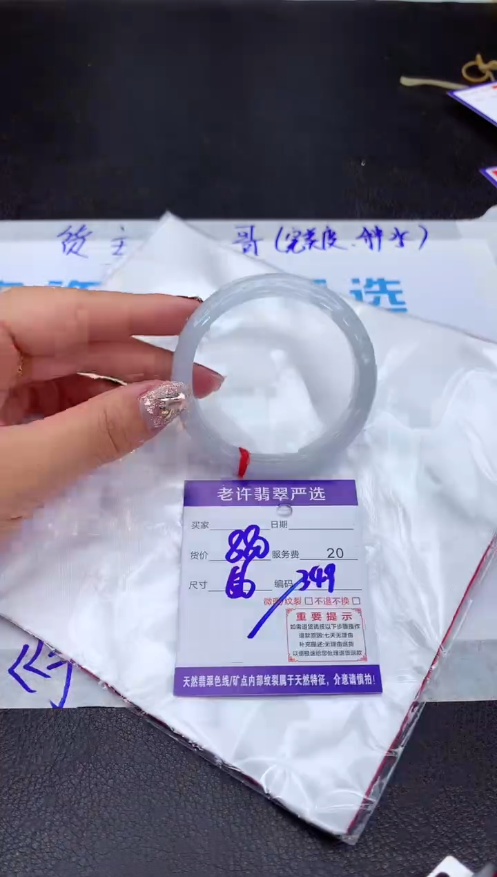 【闪购商品】翡翠手镯未镶嵌111111111