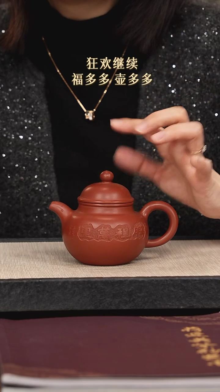 【闪购商品】紫砂茶壶紫砂紫砂紫砂