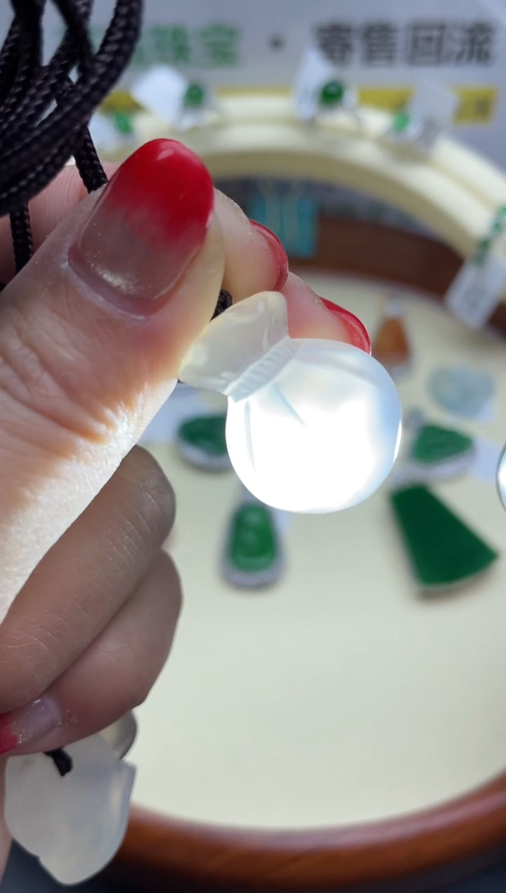 【闪购商品】玛瑙/玉髓颈饰未镶嵌回流寄售，不退不换