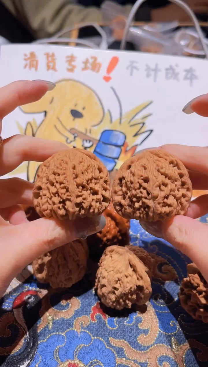 把件文玩核桃031南疆43