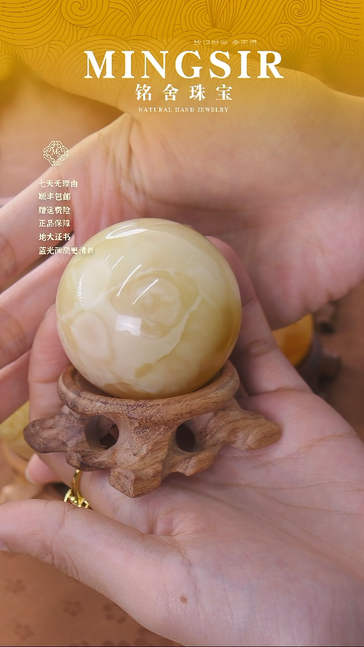 【闪购商品】蜜蜡珠宝奇石未镶嵌闪2，典藏浓白花单珠vvs