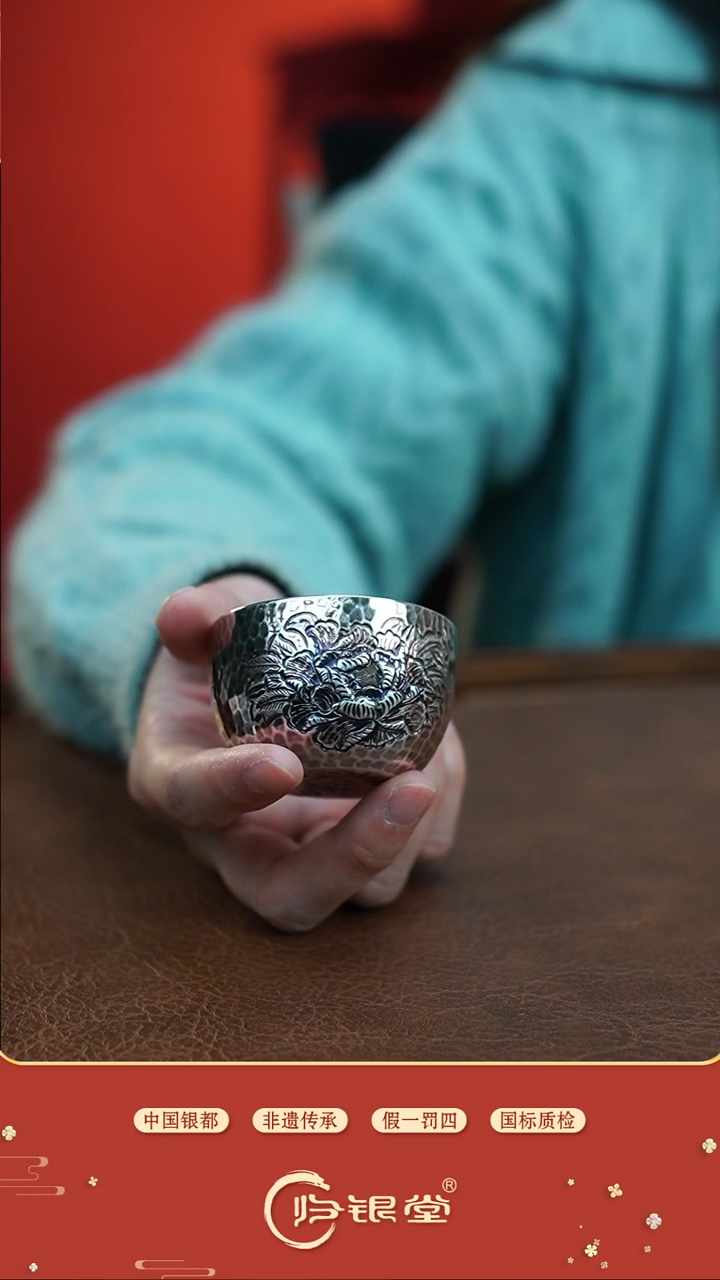 【闪购商品】亮咖牡丹品茗杯（约60g）