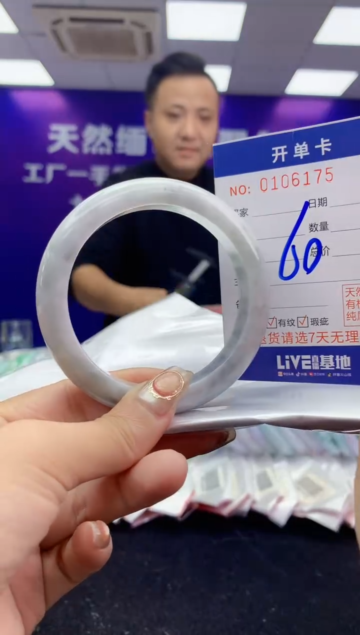 未镶嵌手镯翡翠AAAAAAAAAAAA