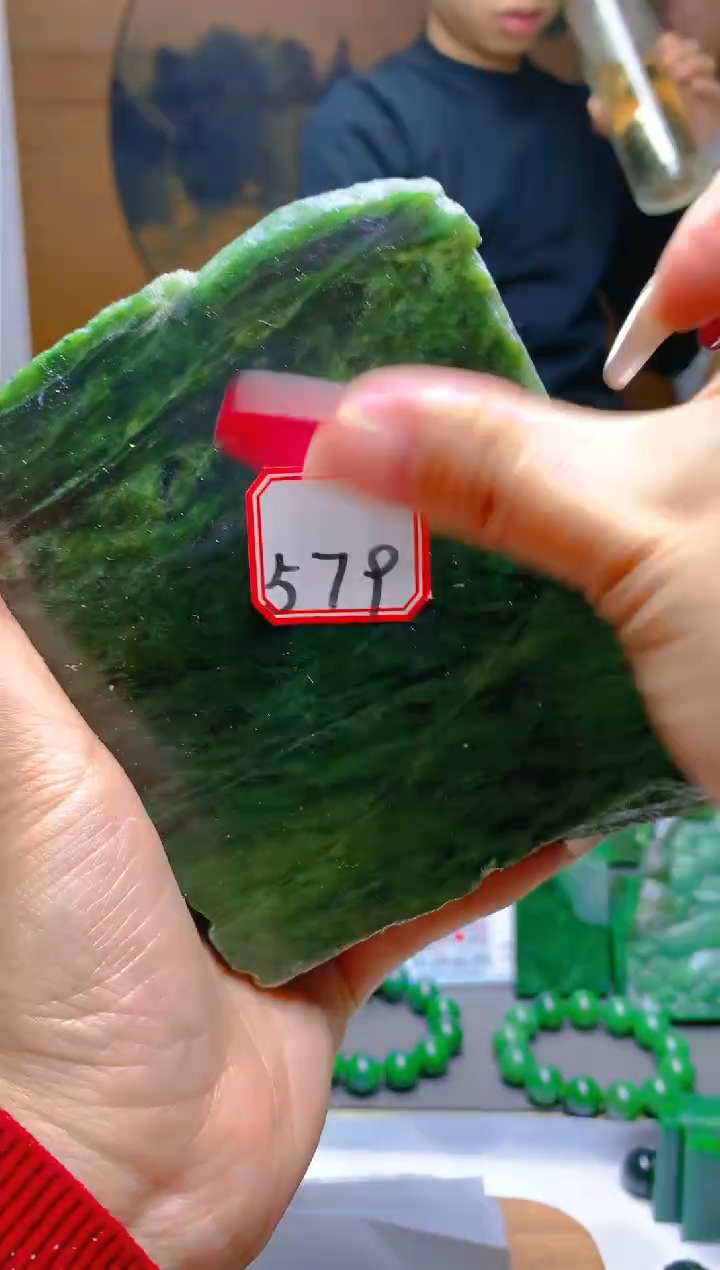 【闪购商品】和田玉（碧玉）珠宝半成品未镶嵌1