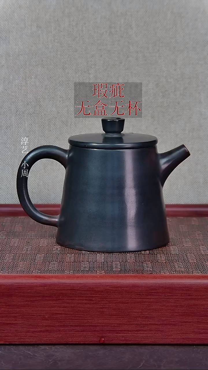 （瑕疵）桶金壶265毫升（不退不换）