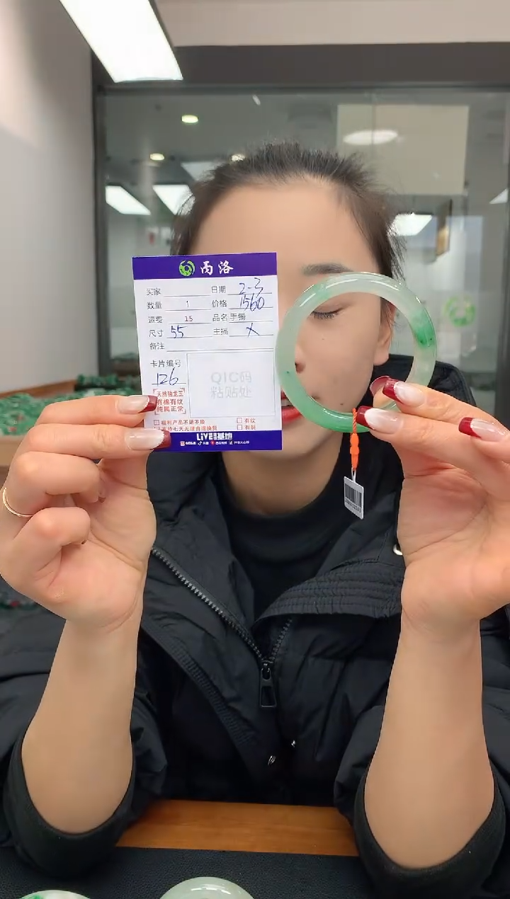 【闪购商品】石英质玉手镯未镶嵌55