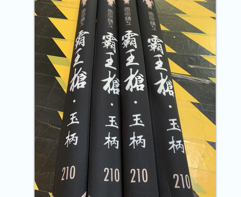发光霸王枪抄网竿碳素抄网超轻超硬定位抄网竿伸缩抄网杆