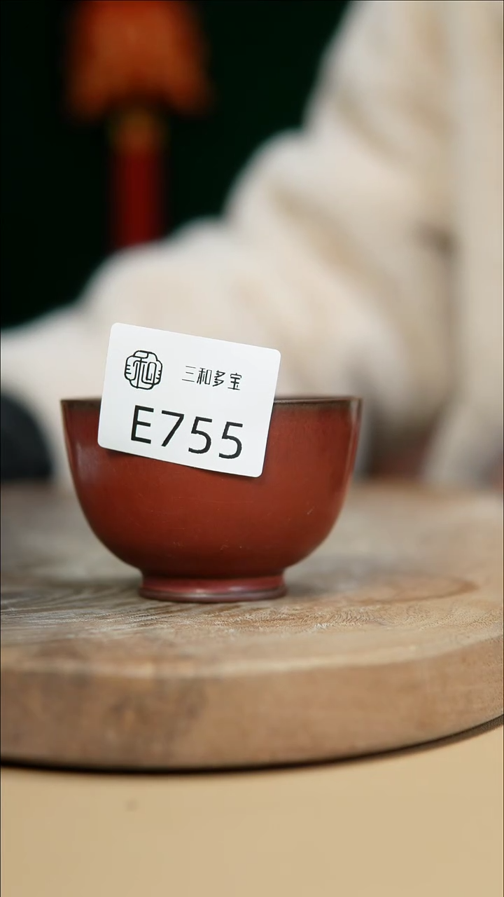 【闪购商品】闪购钧瓷作品—郑郑—755