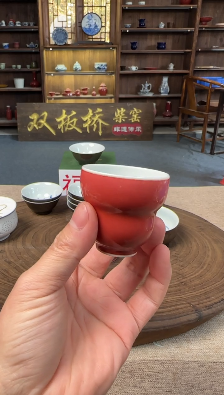 双板桥柴窑双板桥柴窑霁红