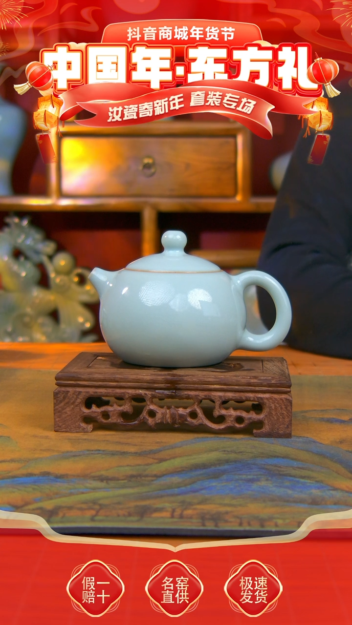 【闪购商品】天青 全手工郗奎奎 西施壶 微微瑕。。