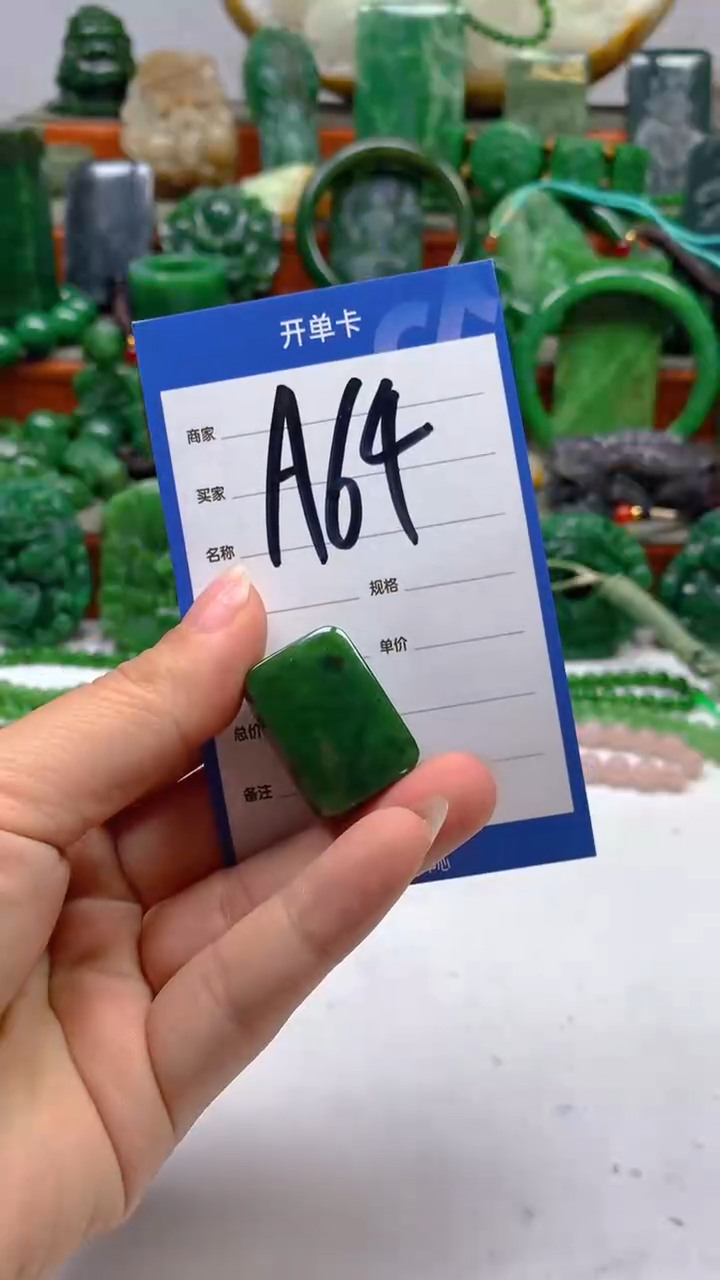 和田玉未镶嵌珠宝半成品1