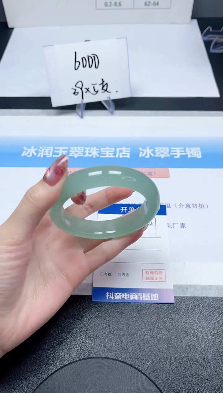 【闪购商品】石英质玉手镯未镶嵌47-56