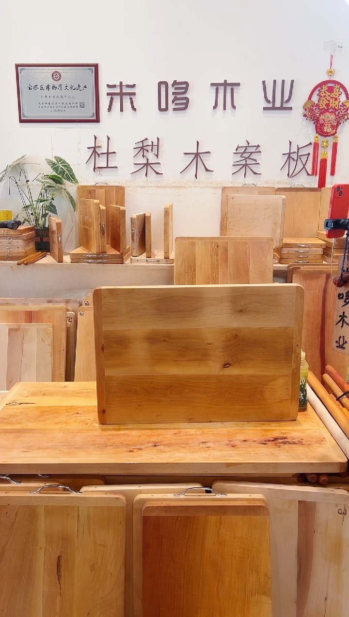 木70 50 三品节特价