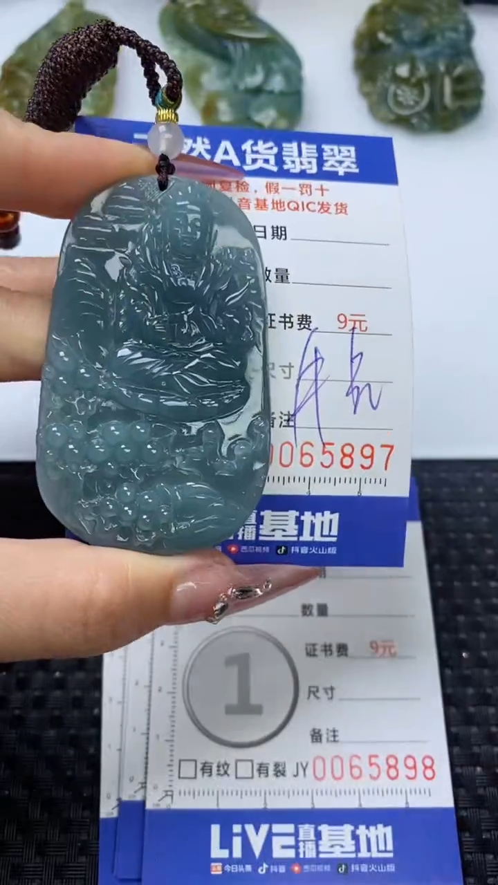 【闪购商品】翡翠颈饰未镶嵌111111111111111111