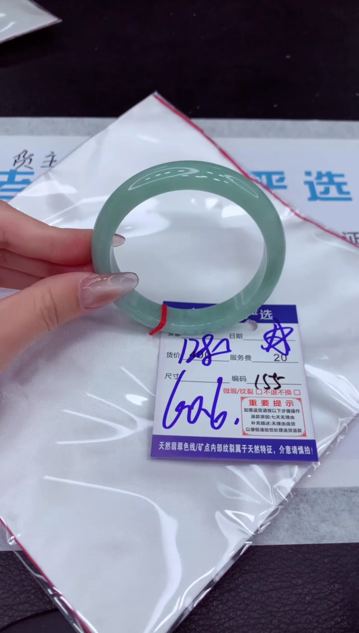 【闪购商品】翡翠手镯未镶嵌1111111111