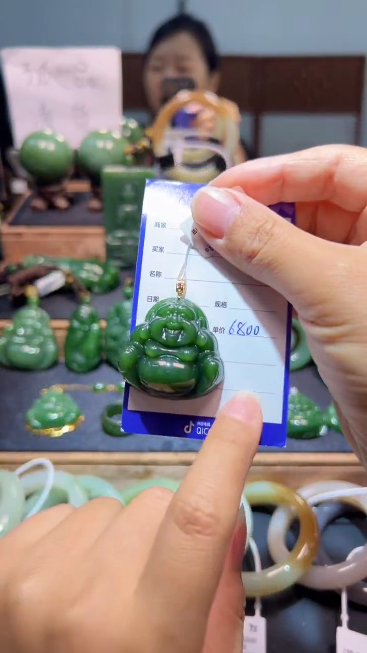 颈饰18K金镶嵌和田玉（碧玉）1