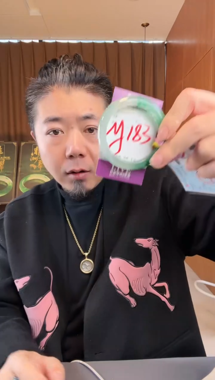 【闪购商品】石英质玉手镯未镶嵌非洲翠