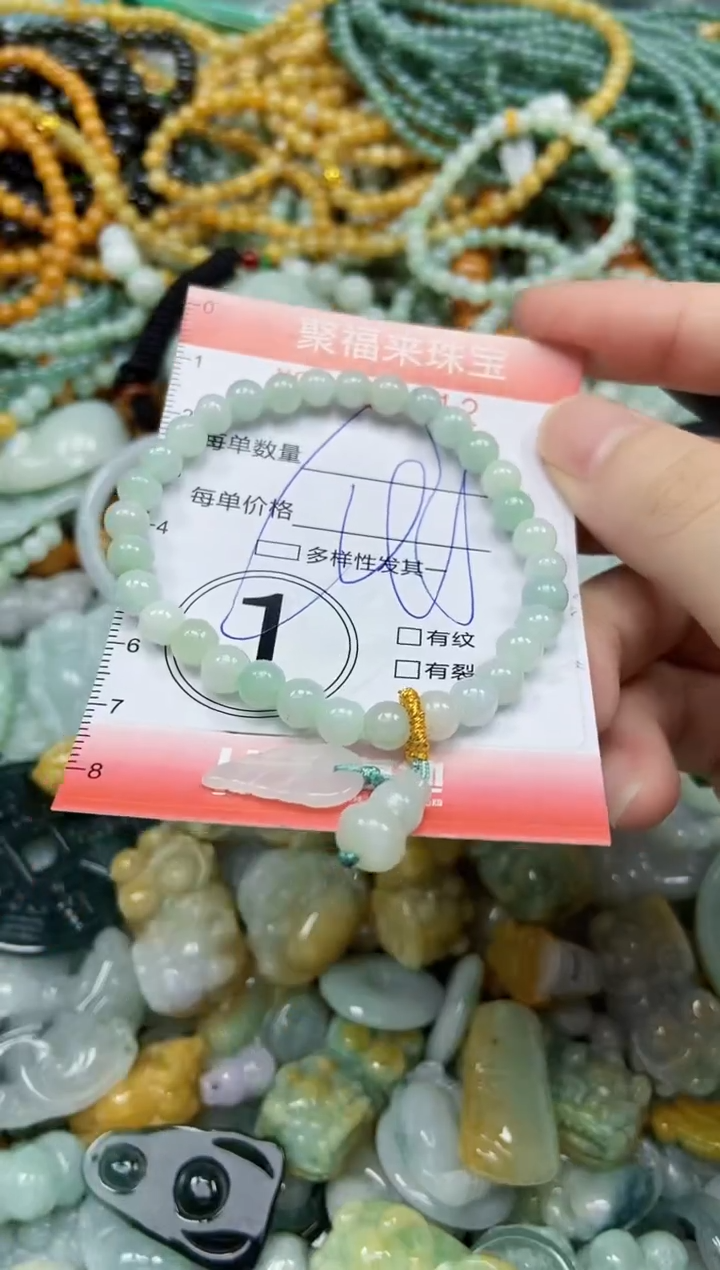 未镶嵌挂件翡翠闪购0235112