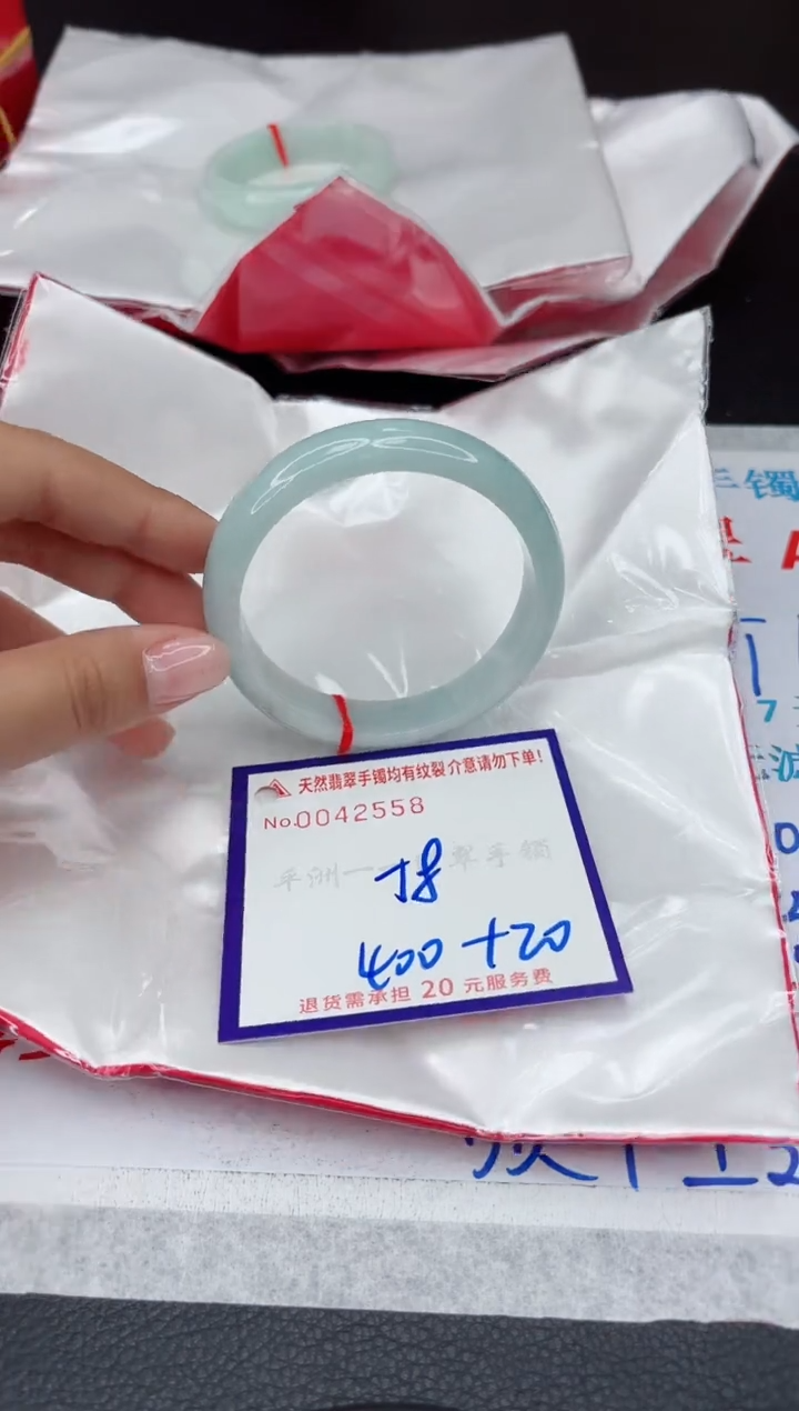 【闪购商品】翡翠手镯未镶嵌111111111
