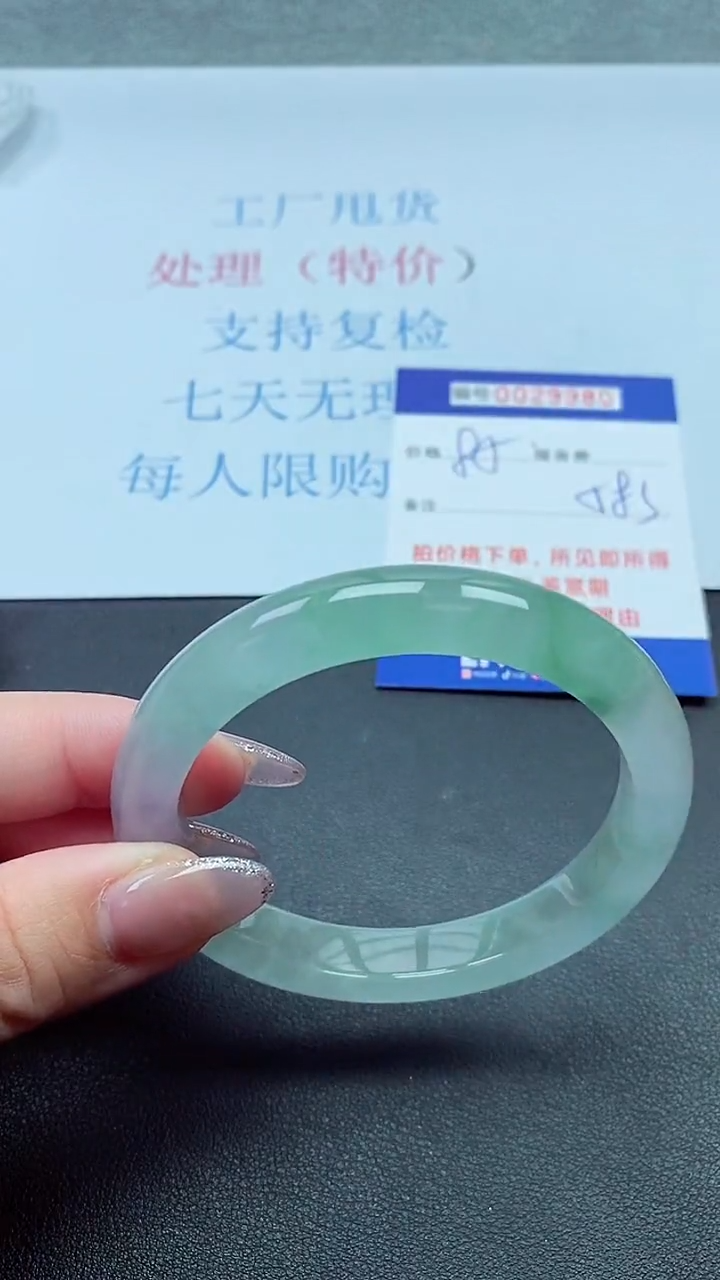 以实物为准00002900