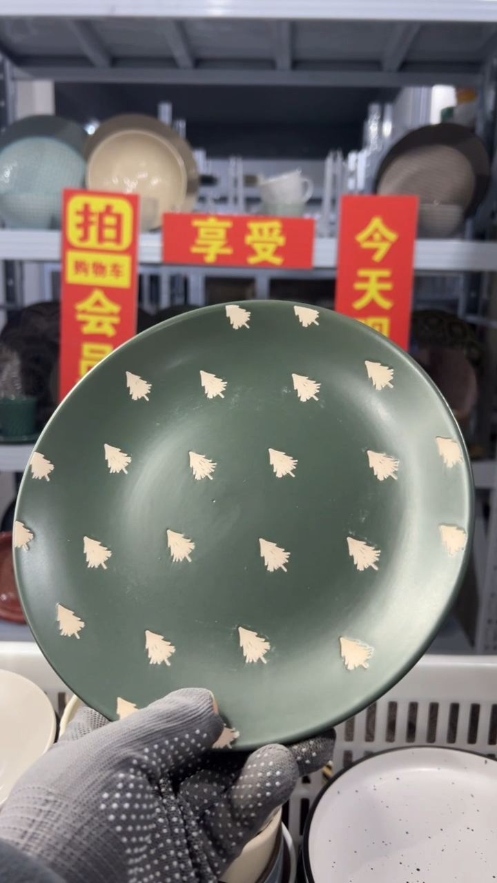 瓷片星*八“拍会员链接，享全场半价”