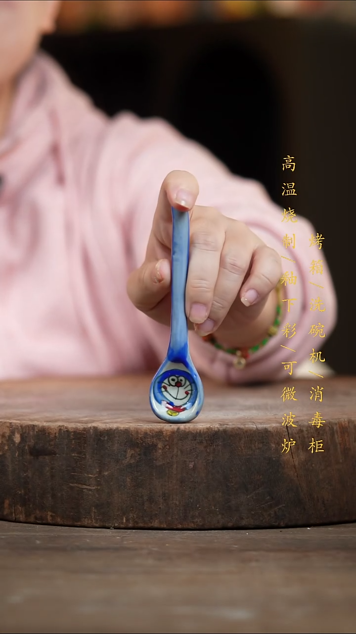 瓷片景德镇高温釉下彩（食品级）