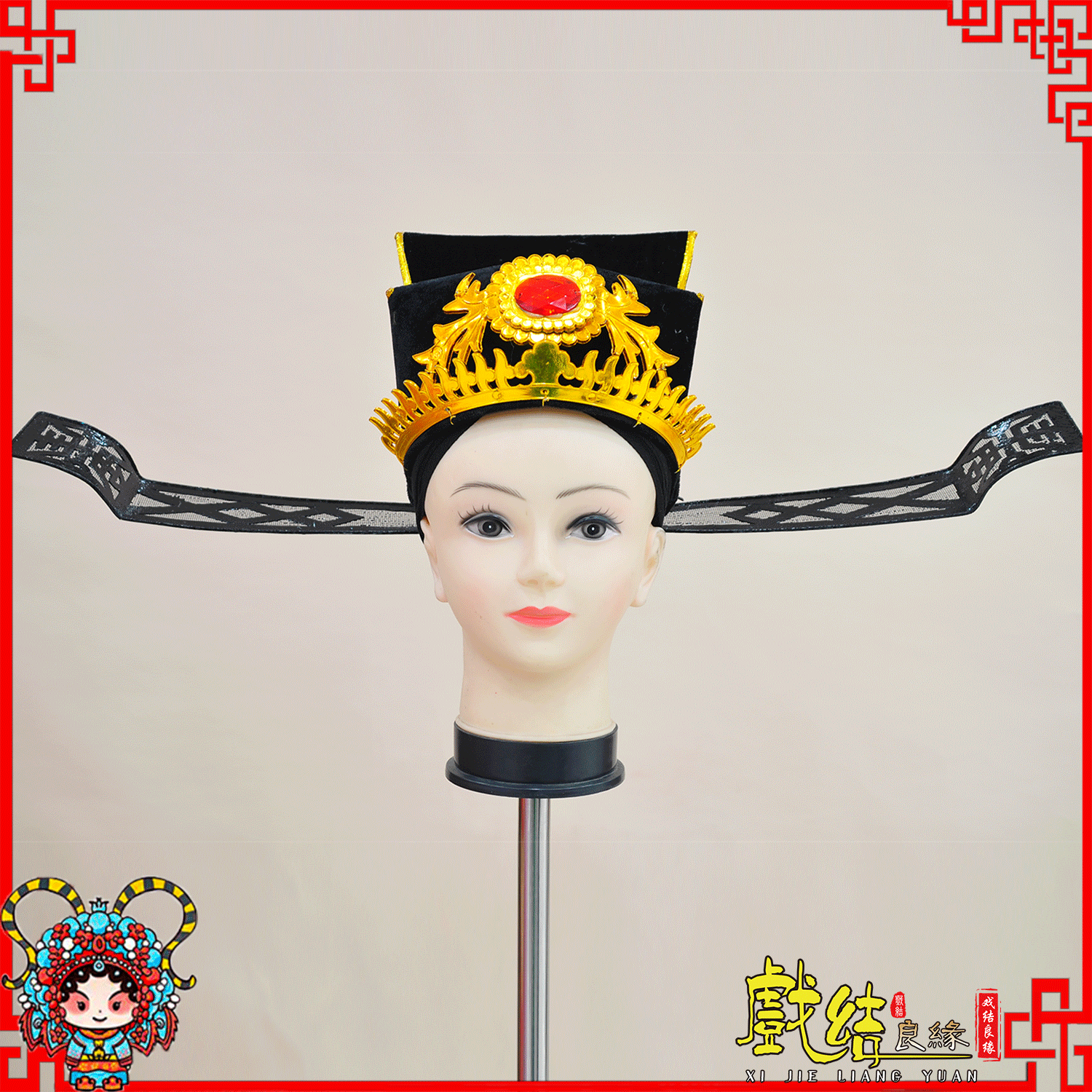 戏曲包公帽子相纱 包青天帽子 宋朝乌纱帽 丞相帽子 改良相爷帽子
