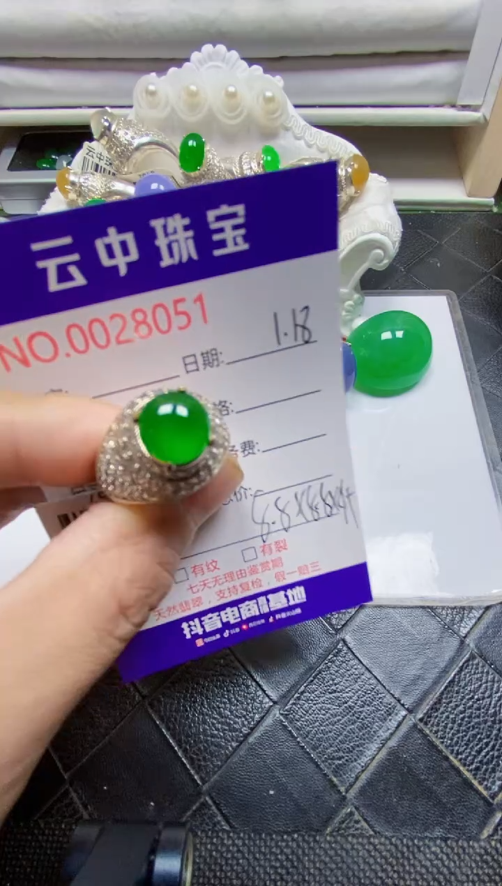 【闪购商品】翡翠戒指未镶嵌/80510000