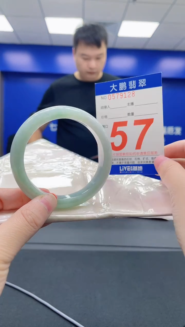 未镶嵌手镯翡翠AAAAAAAAAA