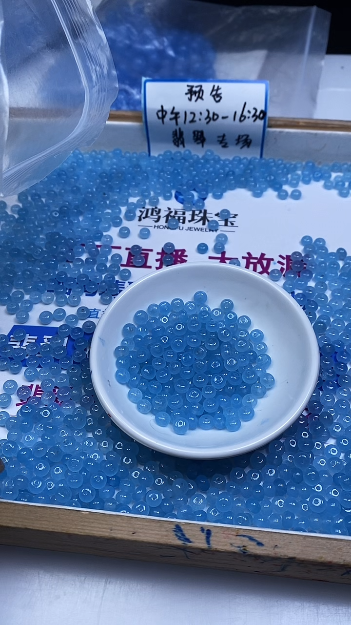 未镶嵌散珠玛瑙/玉髓A1634 海蓝宝玛瑙算盘4*6mm50颗9.9元