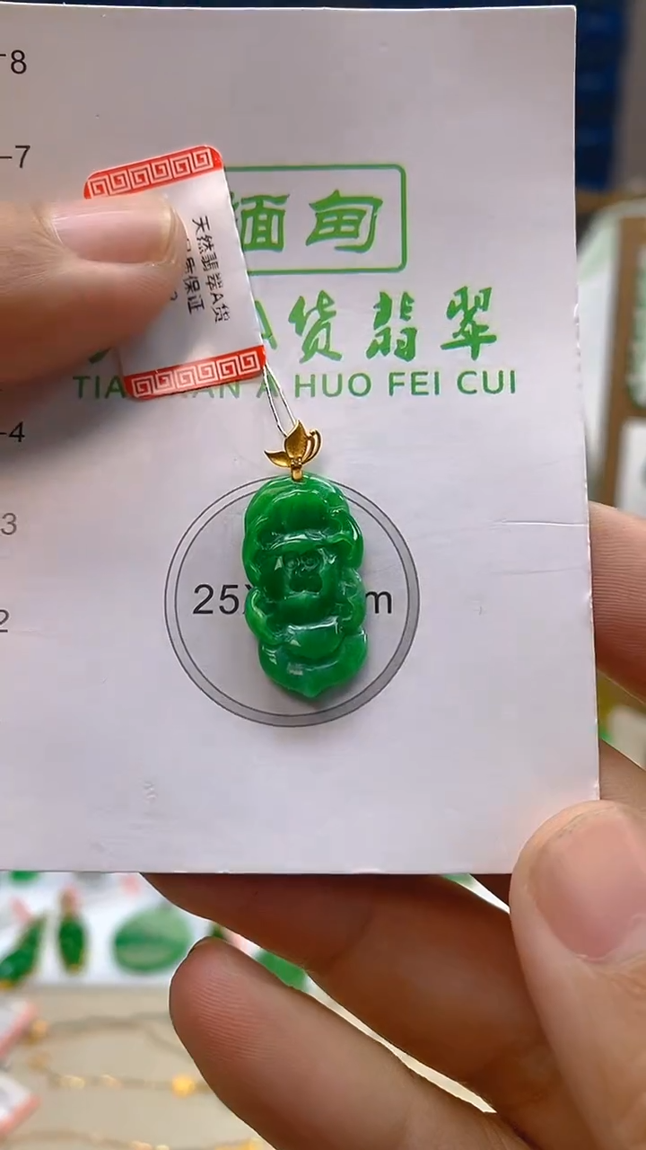 颈饰18K金镶嵌翡翠新号开播 全场乱卖