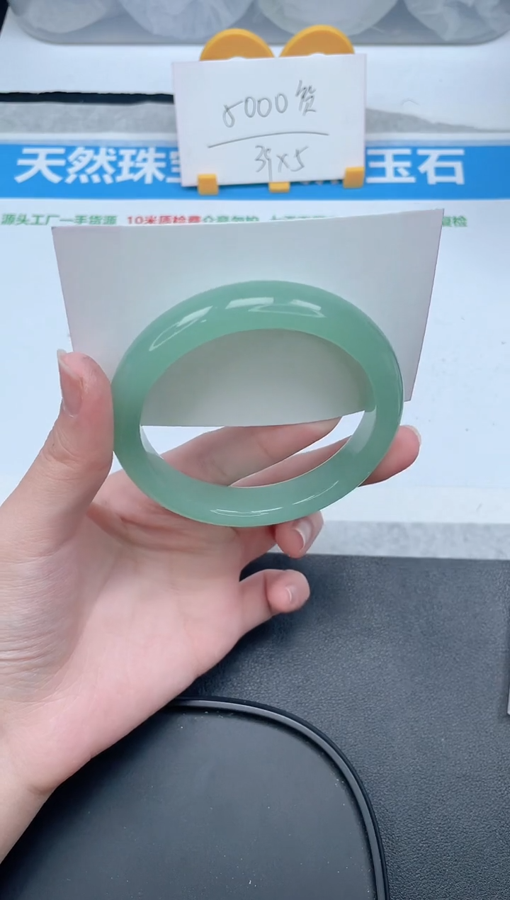 石英质玉手镯未镶嵌156-55.2