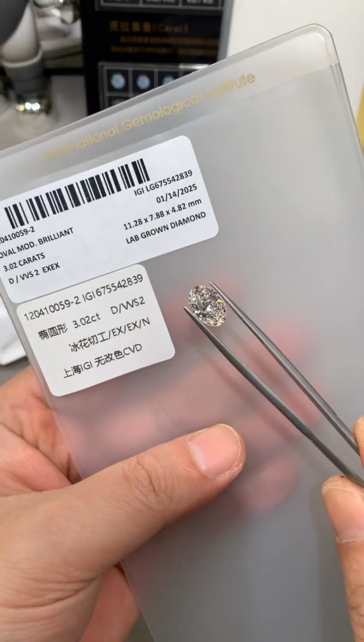 【闪购商品】合成钻石裸石未镶嵌3.02D675542839