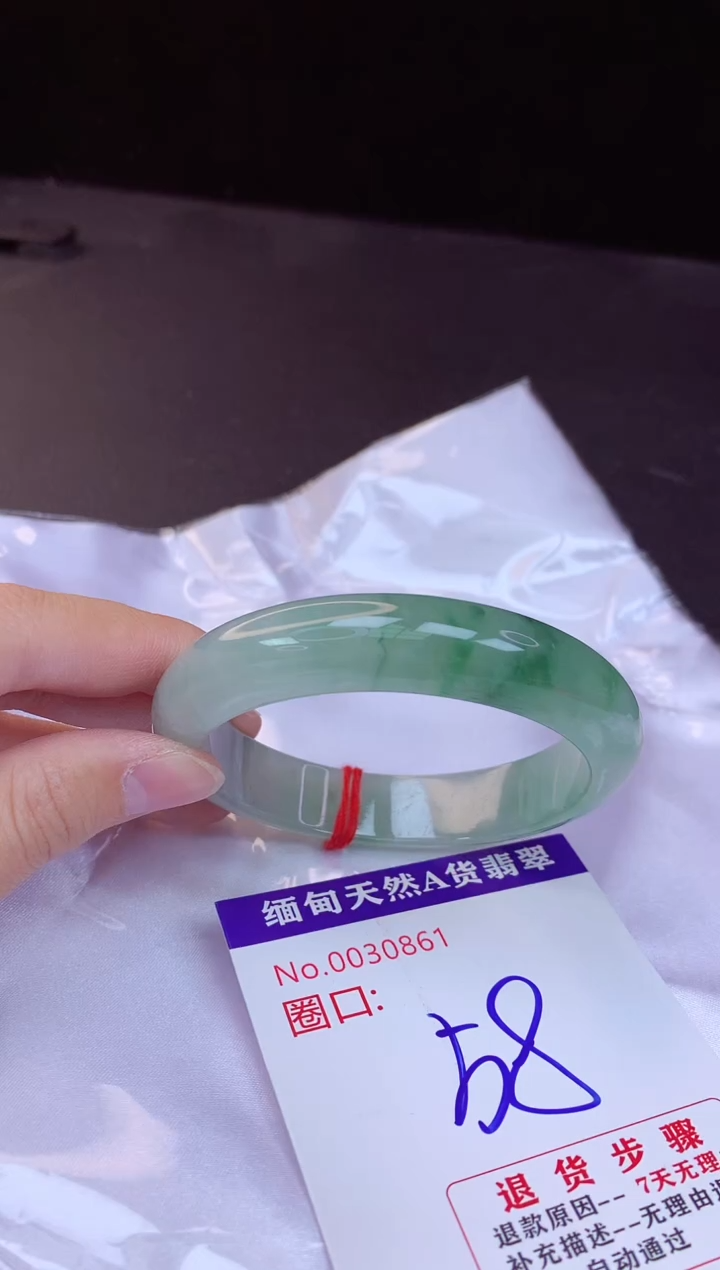 【闪购商品】翡翠手镯未镶嵌58+             