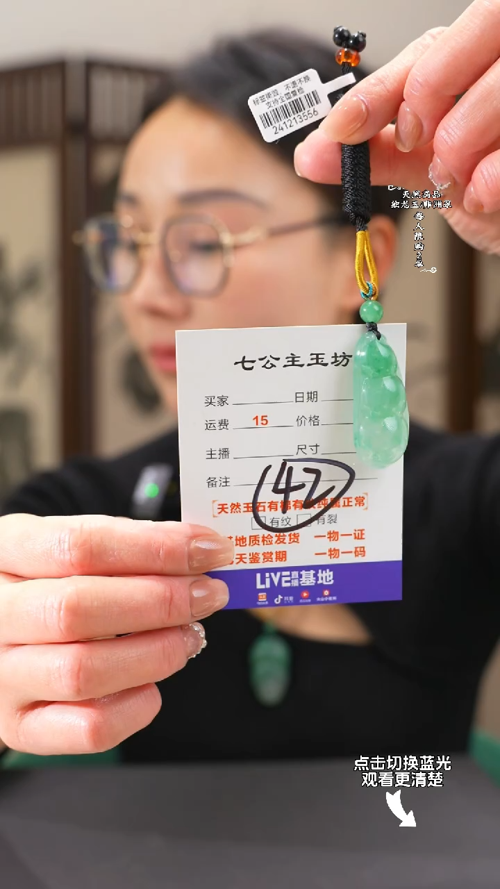 【闪购商品】石英质玉颈饰未镶嵌豆子