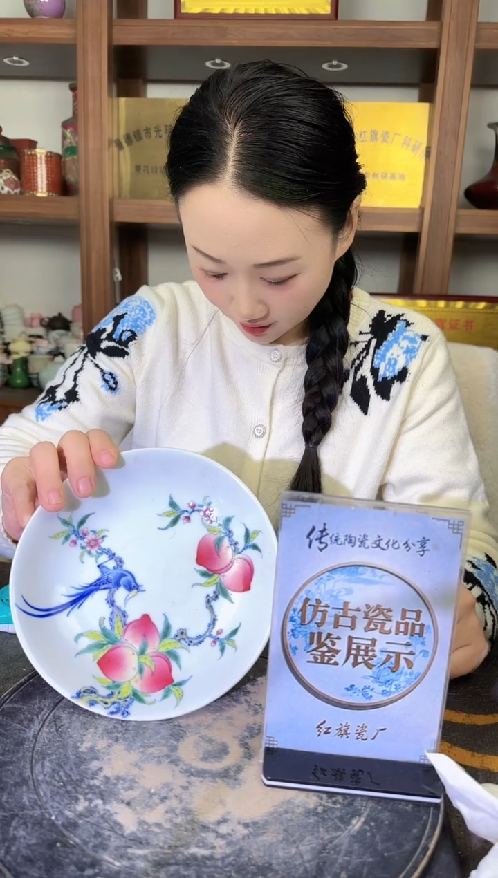 其他A723景德镇制陶瓷一件