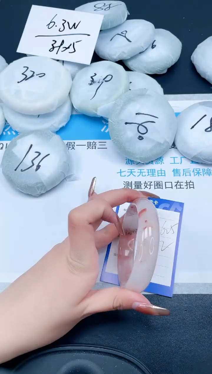 【闪购商品】石英质玉手镯未镶嵌481-62