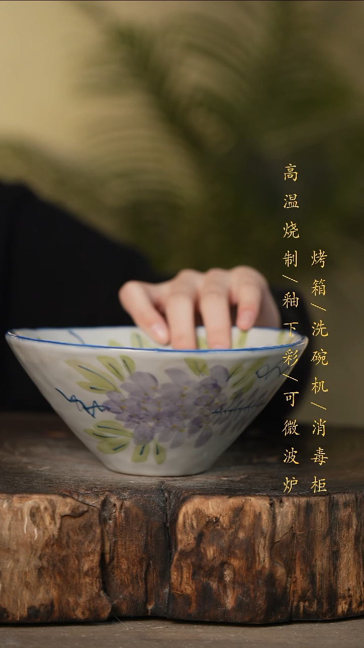 瓷片景德镇高温釉下彩可微波烤箱洗碗机